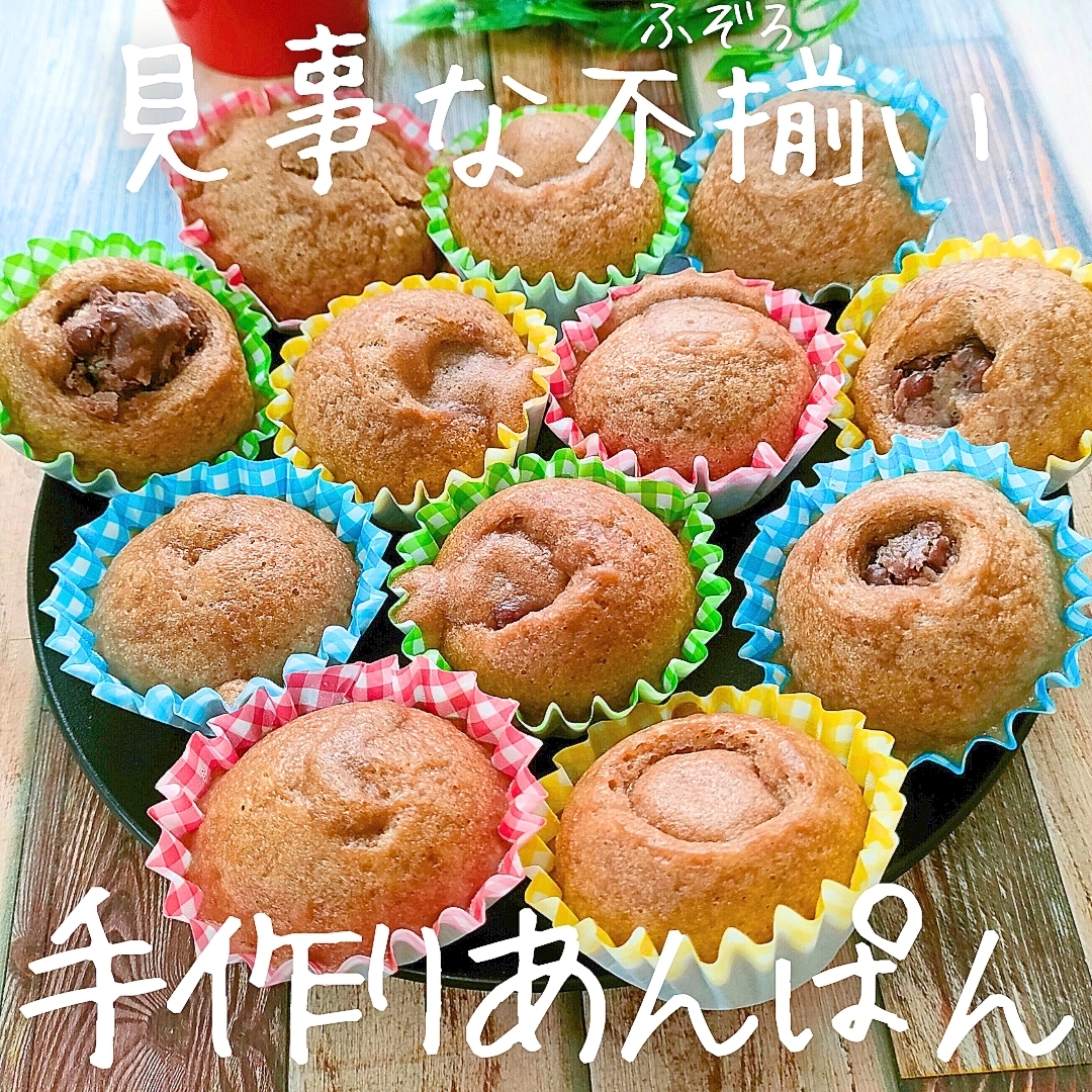 フライパンで作る【ミニあんぱん】15分で簡単に完成