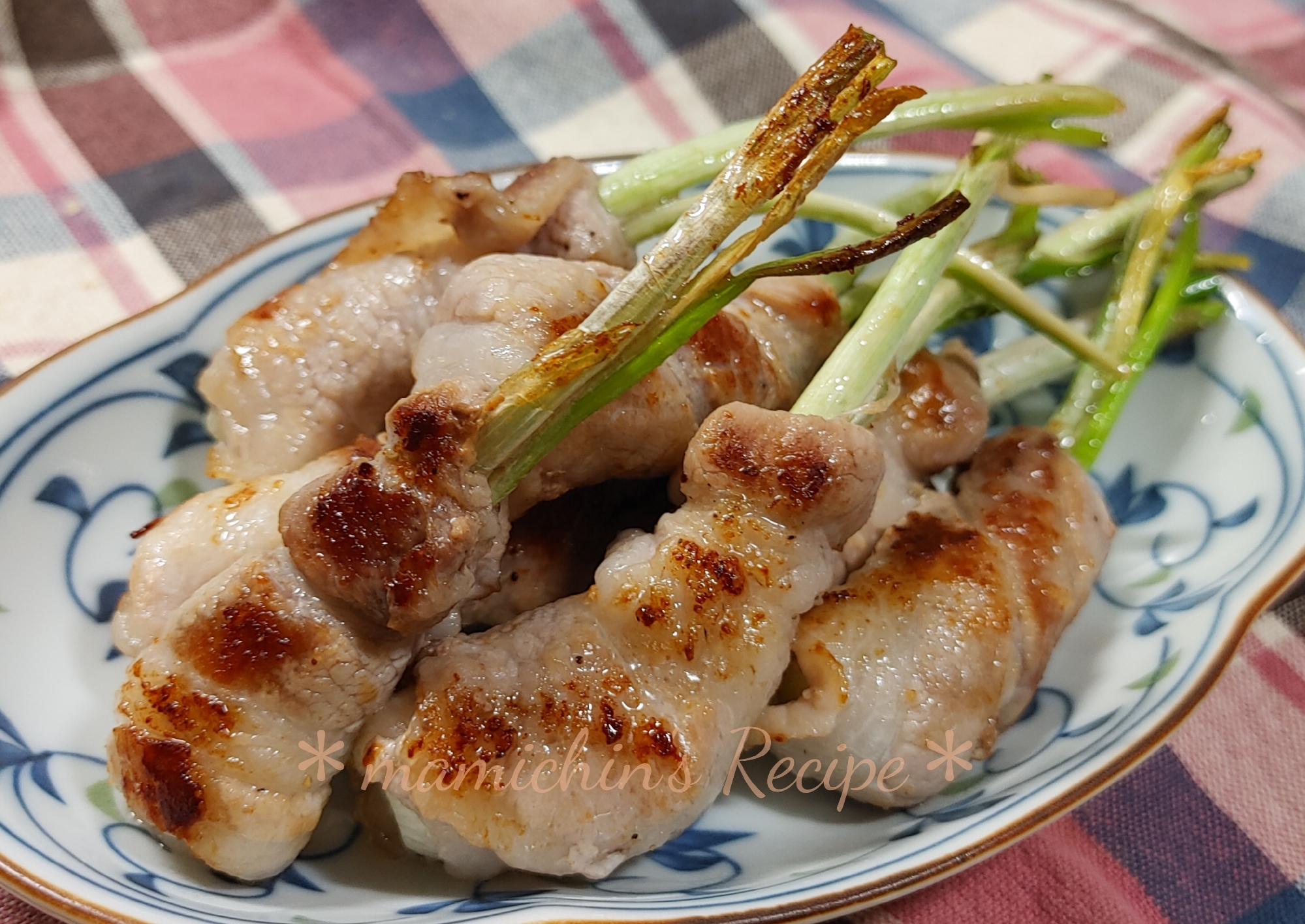 島らっきょうの肉巻き