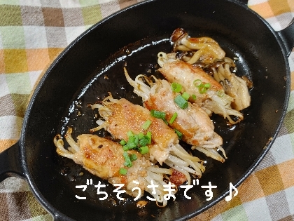 こんばんは彡こちら頂きました♪最近焼き肉タレ使ってなかったので消費できた♪少しの肉でもボリューミー美味しく頂きました39です\♥/明日から仕事だわぁ(*_*)