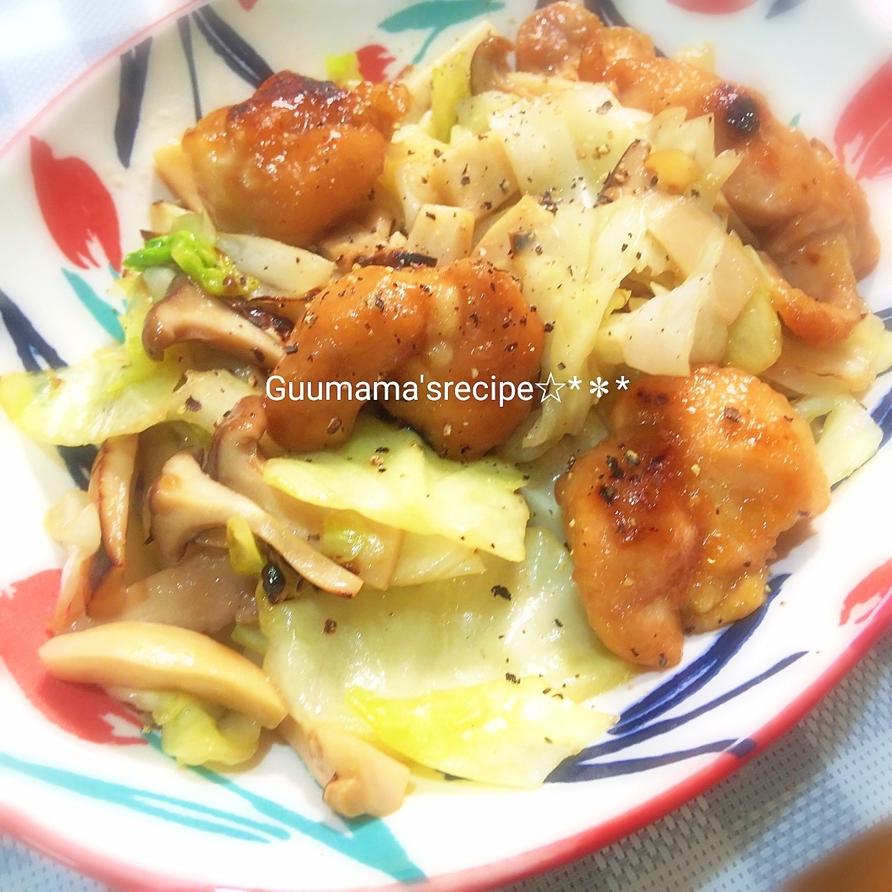 超特急メイン♡鶏肉とキャベツのにんにく塩レモン炒め