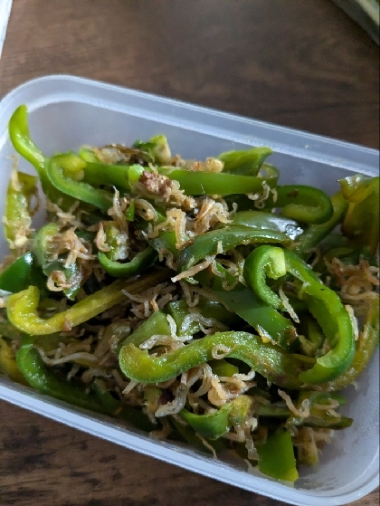 無限じゃこピーマン