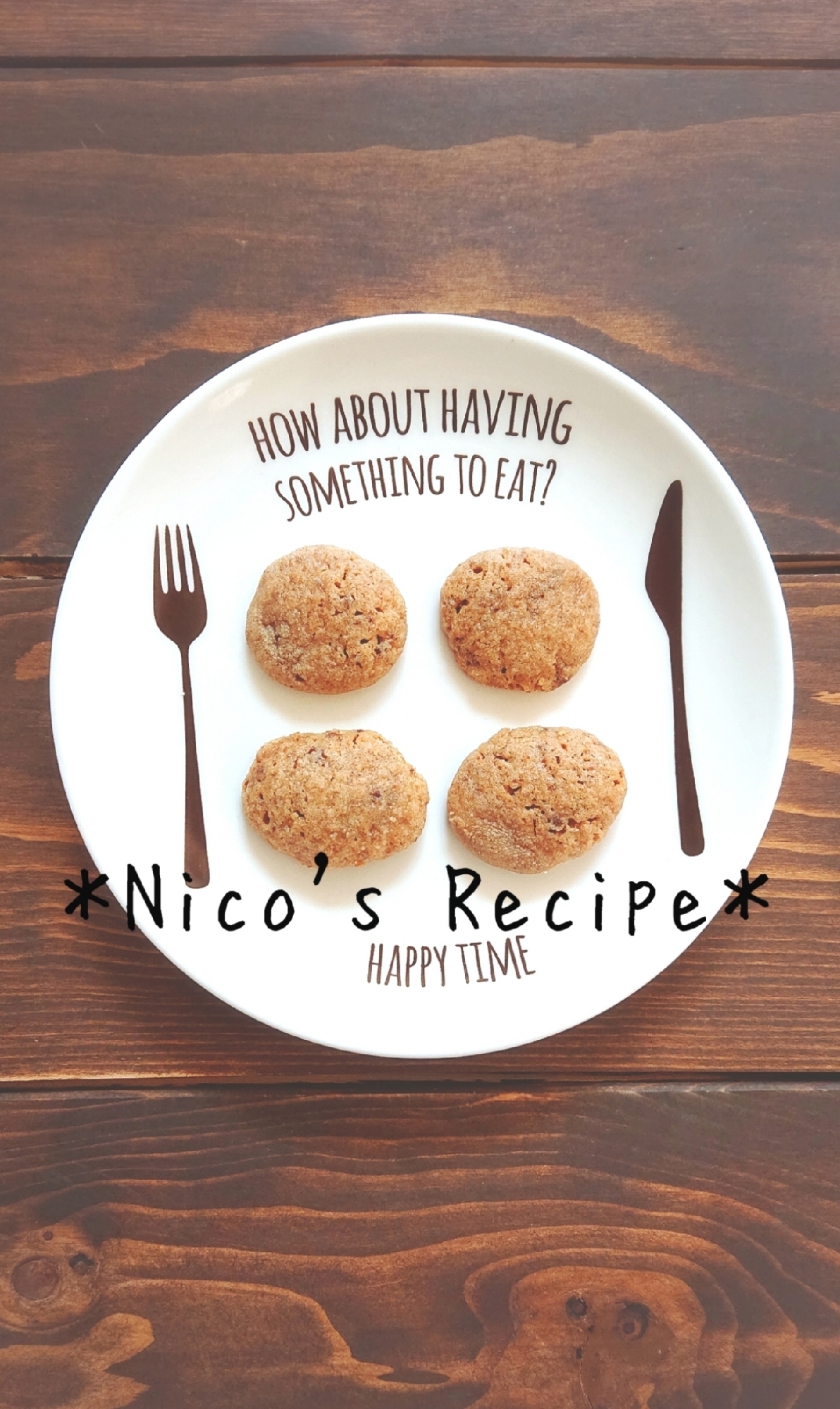 レンジで簡単♪サクほろっ黒糖クッキー