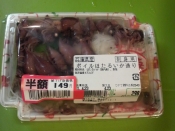 簡単 ホタルイカの美味しい食べ方 レシピ 作り方 By Yuukichan33 楽天レシピ 簡単 ホタルイカの美味しい食べ方 レシピ 作り方 By Yuukichan33 楽天レシピ