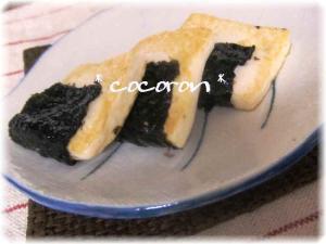 韓国海苔風★豆腐の磯辺焼き　