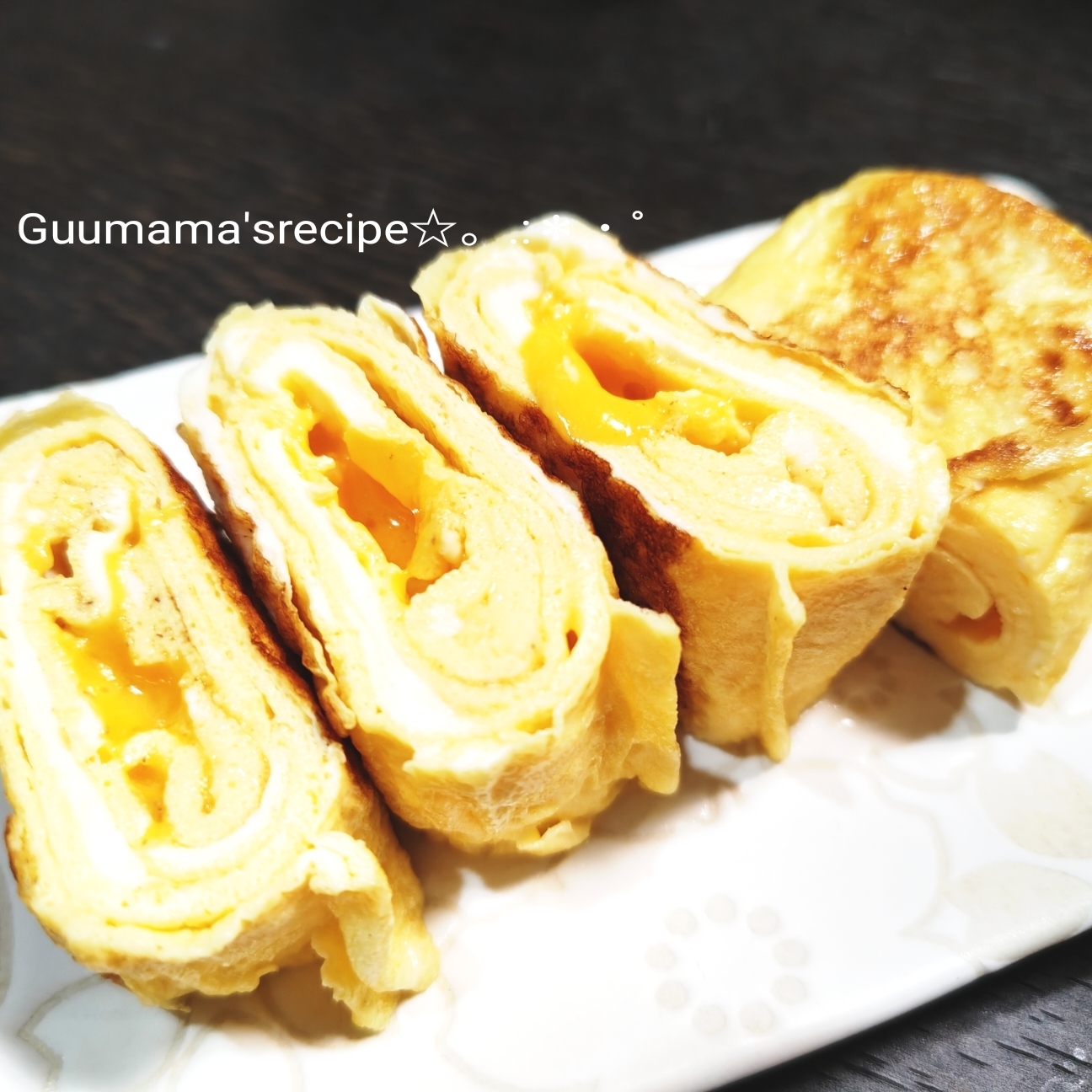 切れてるチーズで簡単♡とろ～りチーズの玉子焼き