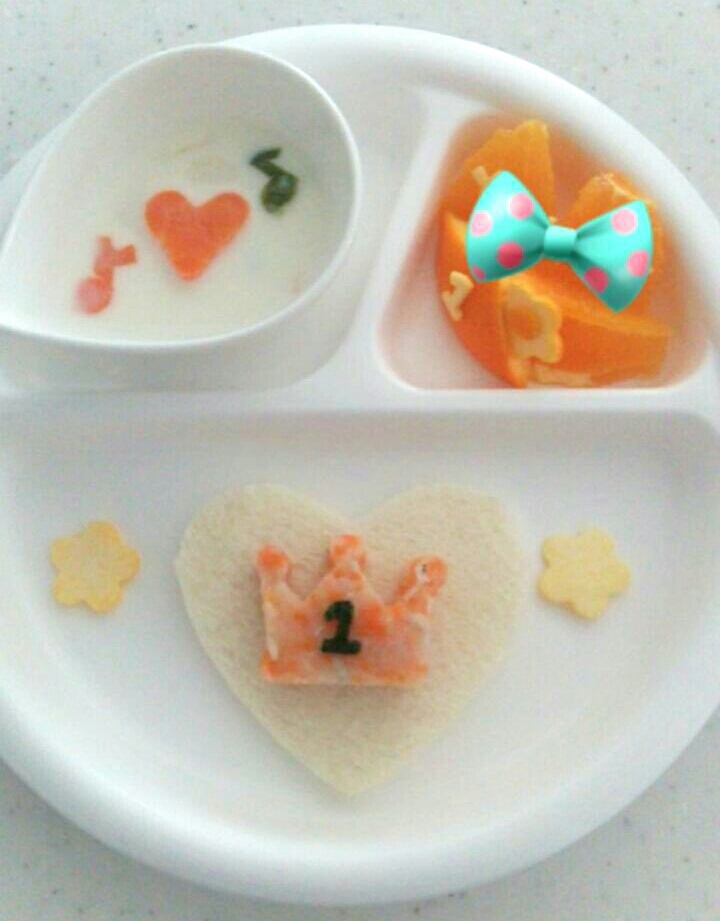 1歳のバースデーご飯 レシピ 作り方 By Mrs サカキダ 楽天レシピ 1歳のバースデーご飯 レシピ 作り方 By Mrs サカキダ 楽天レシピ