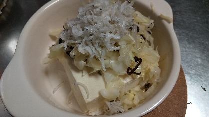 キャベツの塩こんぶ和えとしらすと鰹節の冷奴☆