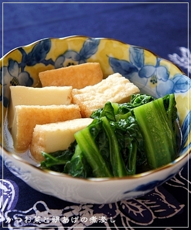 博多の郷土料理　かつお菜と絹あげの煮浸し