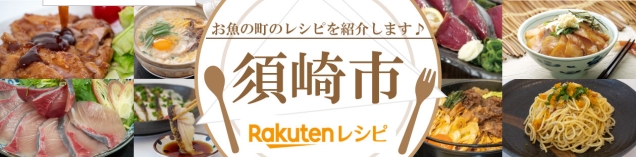 高知県須崎市