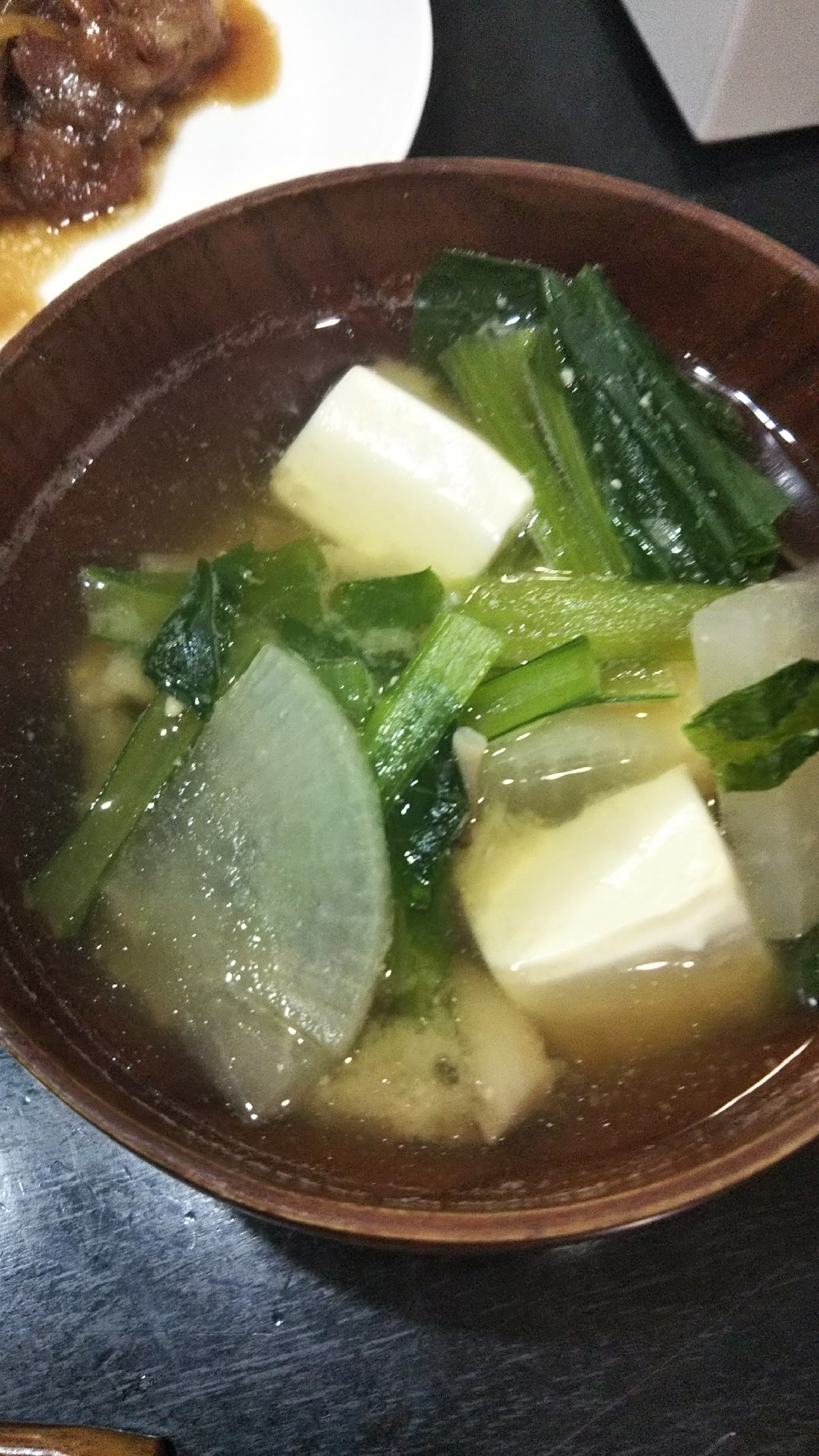 大根と小松菜と豆腐のお味噌汁