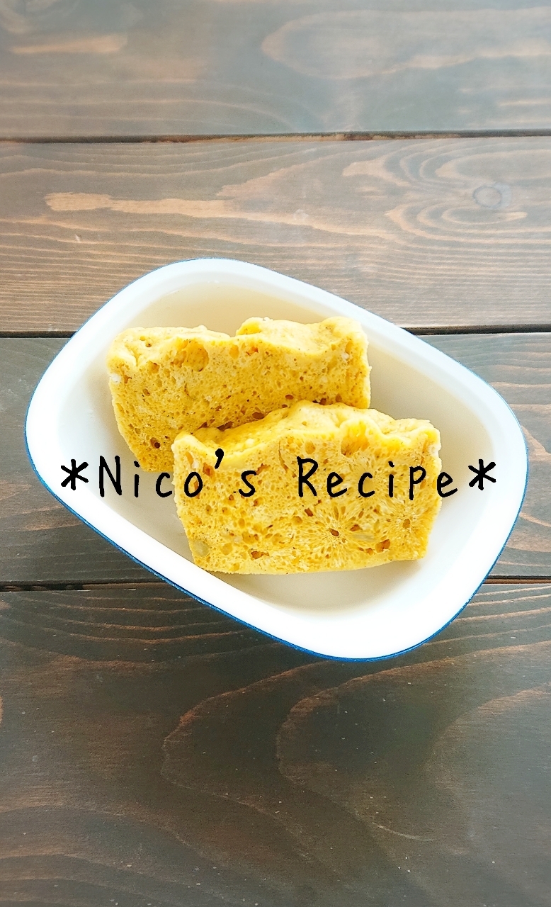 離乳食後期 かぼちゃとさつまいもの蒸しパン レシピ 作り方 By Nico 楽天レシピ