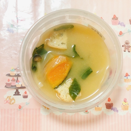 libre*ちゃん‎♪
かぼちゃお味噌汁
甘くてとても美味しかったです‎꒰ ¨̮͚ ꒱♪ْ˖⋆˚*素敵なレシピありがとうございます♡