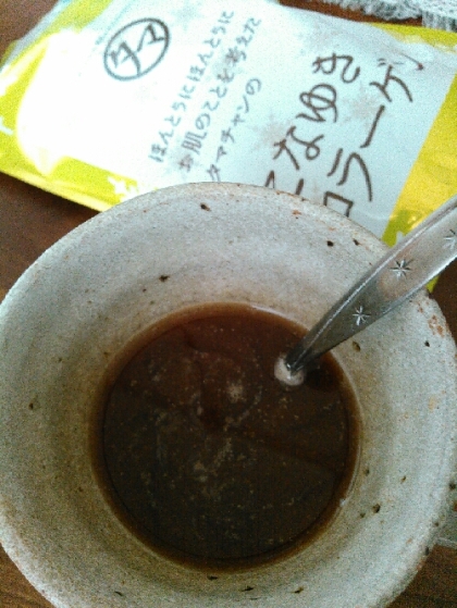 粉末甘酒をイ○ンで買ってきたのでコーヒー豆ガリガリして作りました。これまた美味♡大満足のランチタイムでした！ご馳走さま♡(#^.^#)♡