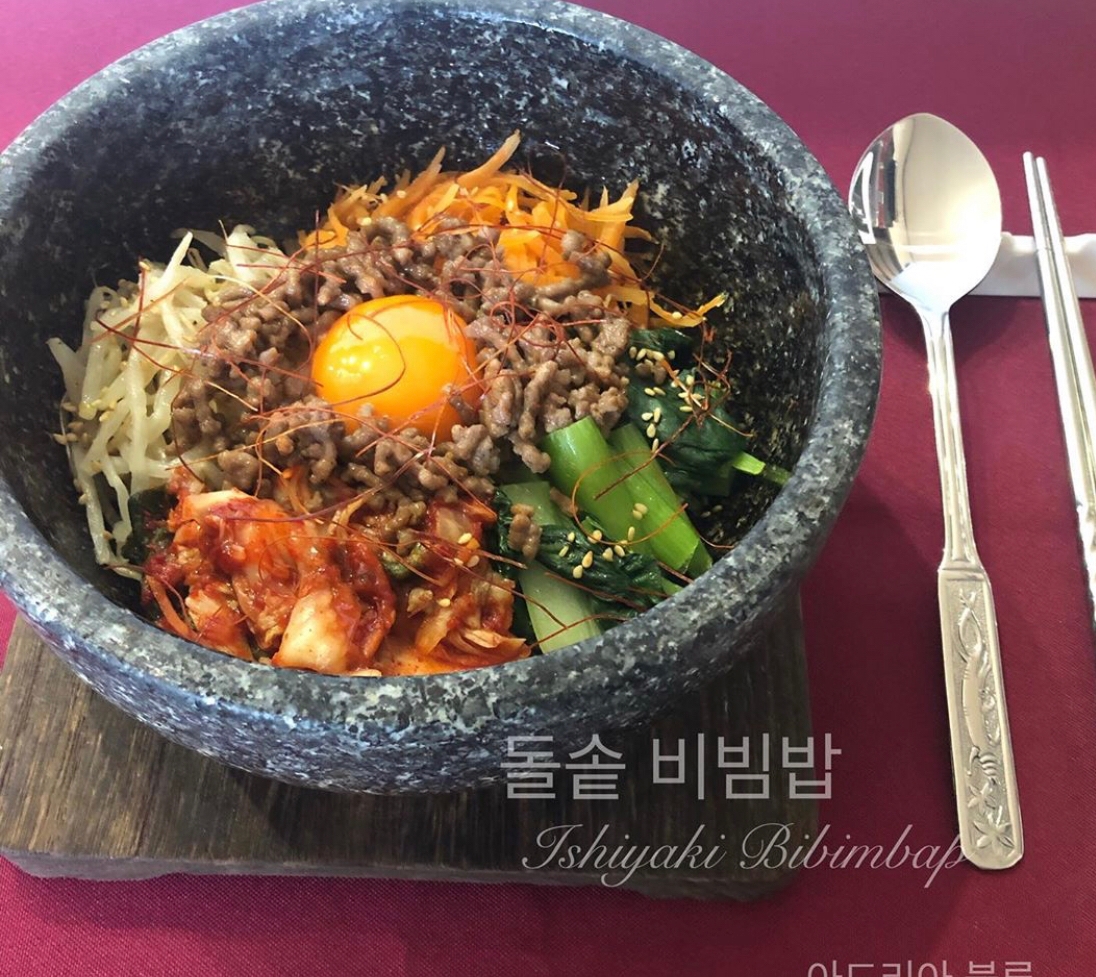 石焼ピビンバ レシピ 作り方 By Adriablue 楽天レシピ