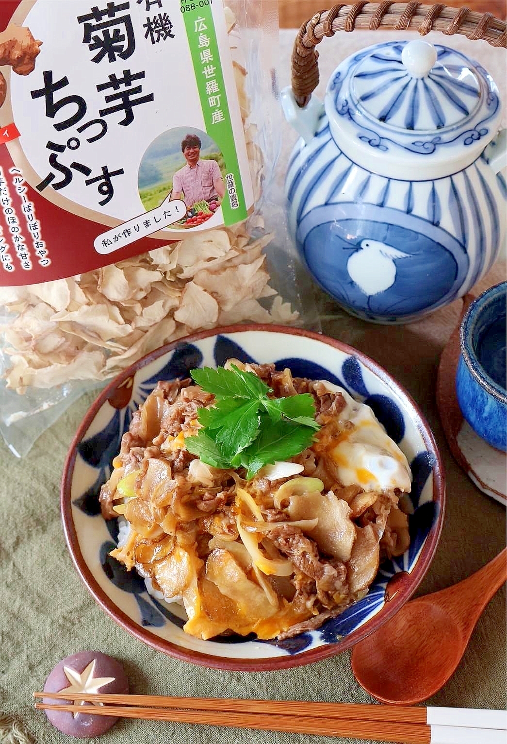 菊芋と牛肉の卵とじ丼