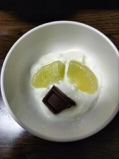 八朔とチョコ入りのヨーグルト