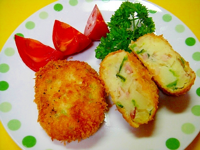 ほうれん草とベーコンのコロッケ
