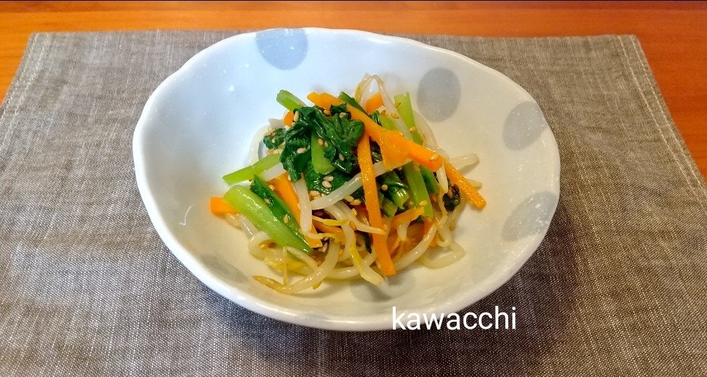 レモンでスッキリ♡彩り鮮やか3色ナムル レシピ・作り方 by kawacchi - 楽天レシピ