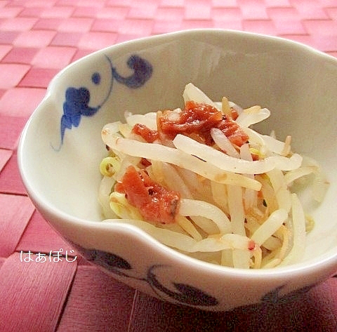 レンジで もやしのゆかり梅和え レシピ 作り方 By はぁぽじ 楽天レシピ レンジで もやしのゆかり梅和え レシピ 作り方 By はぁぽじ 楽天レシピ