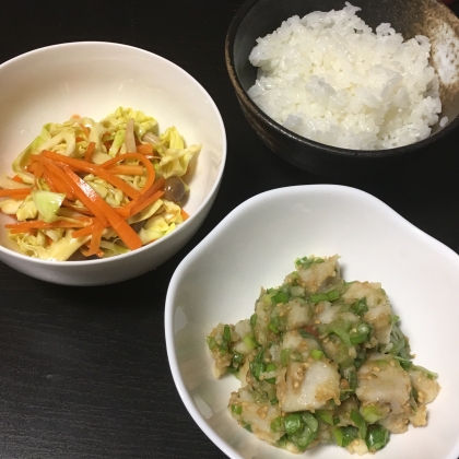 里芋の新しい食べ方をありがとうございます。あつあつがオススメです。しょうゆがもう少しあっても良いかもしれないです。