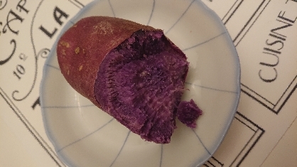 こんばんは(^-^)
紫のサツマイモが手に入ったので、
焼き芋にしてみました！
材料要らずでとても美味しかったです♪
