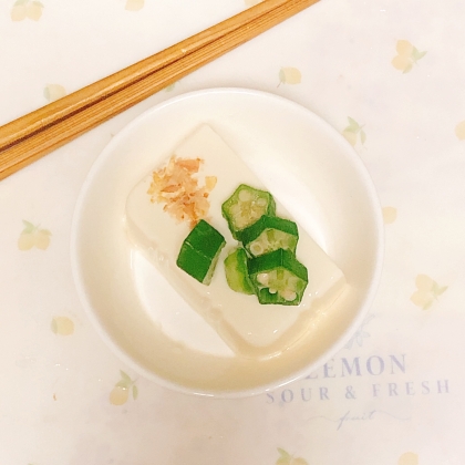 冷奴アレンジ オクラのせて