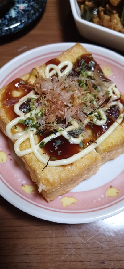 お好み焼き風厚揚げ☆トースターでお手軽！