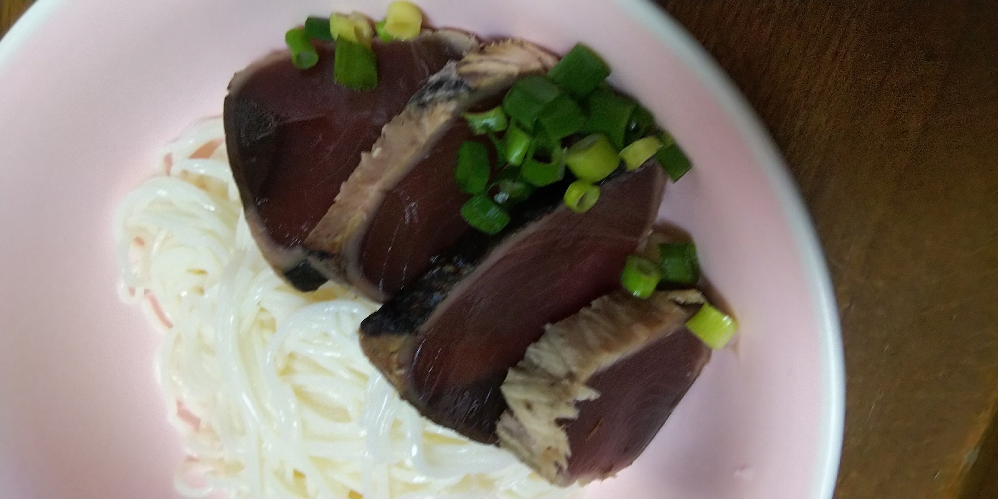 素麺・鰹のたたきと細ネギ添え