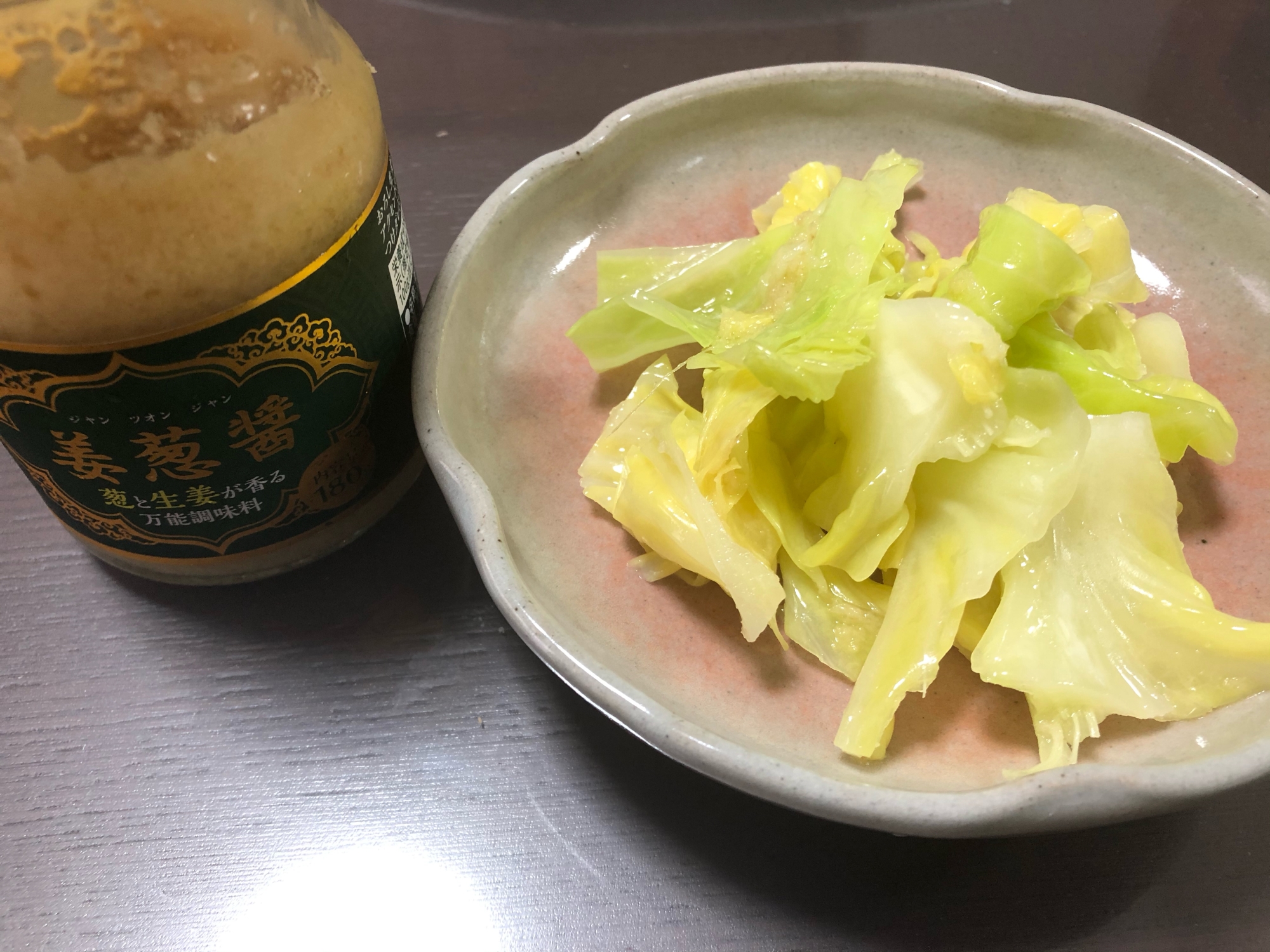 業スーの姜葱醬ジャンツオンジャンで*キャベツ和え