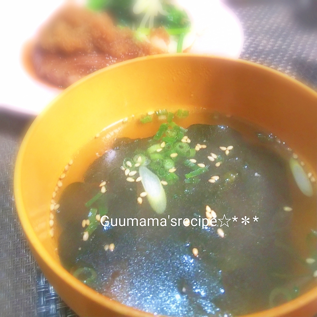 速攻完成でも美味♡ポイントはめんつゆ♡わかめスープ