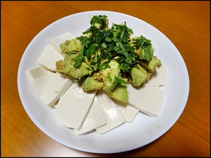 豆腐とあうあうアボカドサラダ