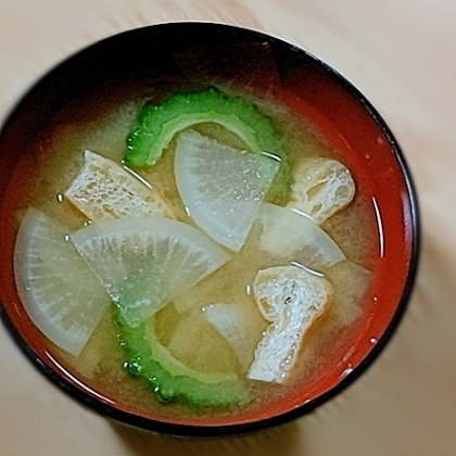 ゴーヤと油揚げと大根のお味噌汁