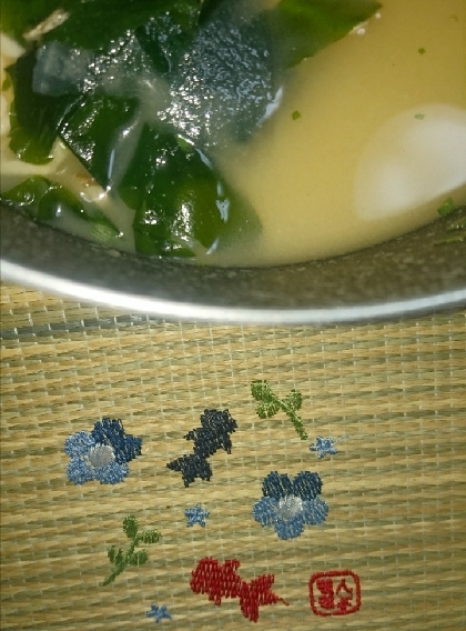 くっくこちゃん✨(^○^)大根とわかめのお味噌汁美味しかったです✨リピにポチ✨✨いつもありがとうございます( ≧∀≦)ノ