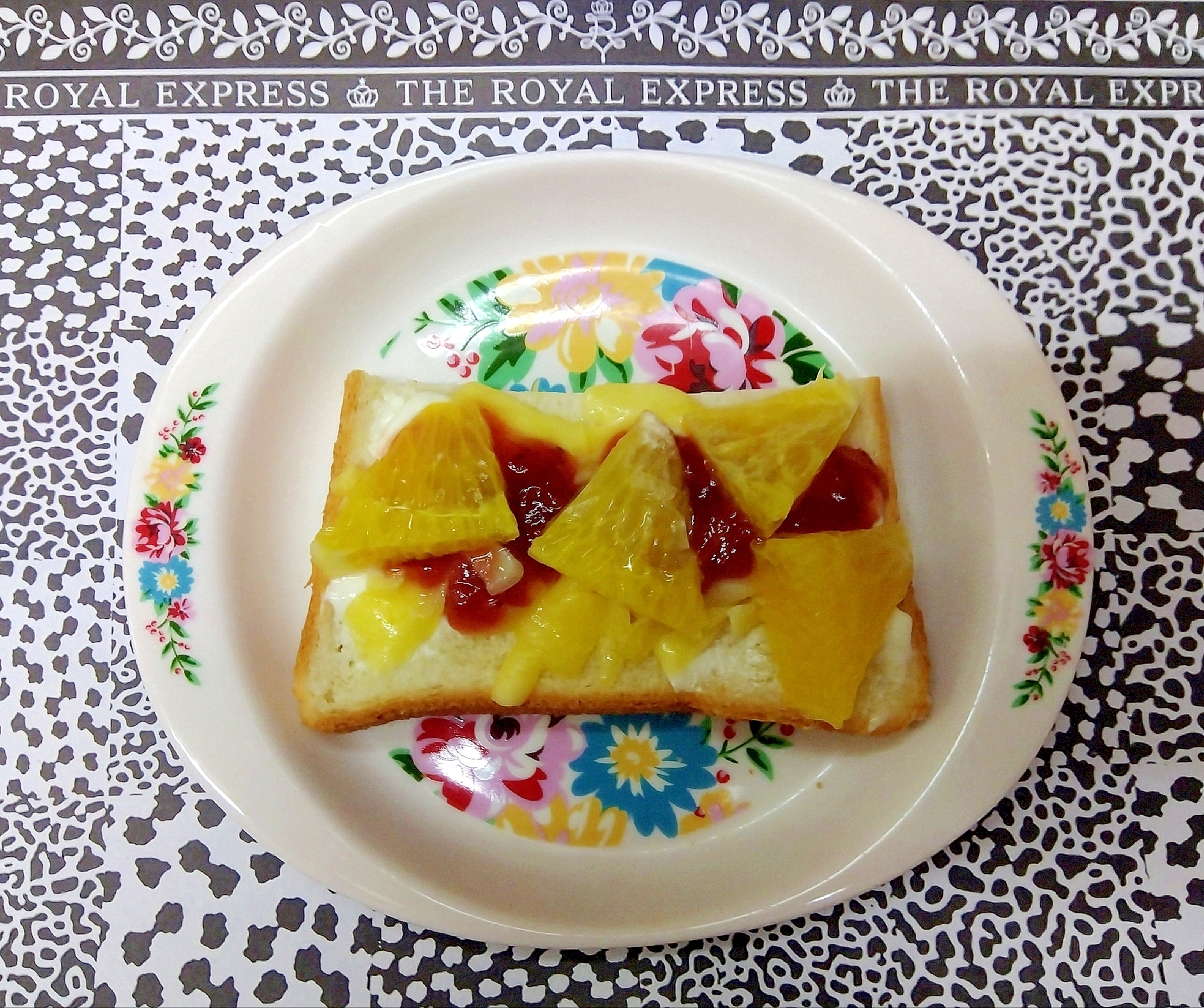 柑橘ピザトースト