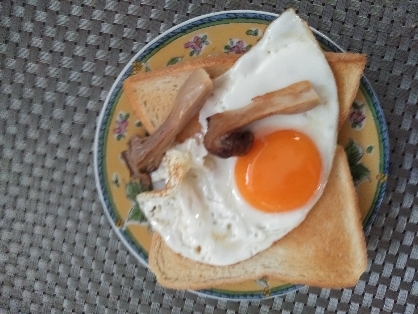 エリンギソテーと卵のトースト