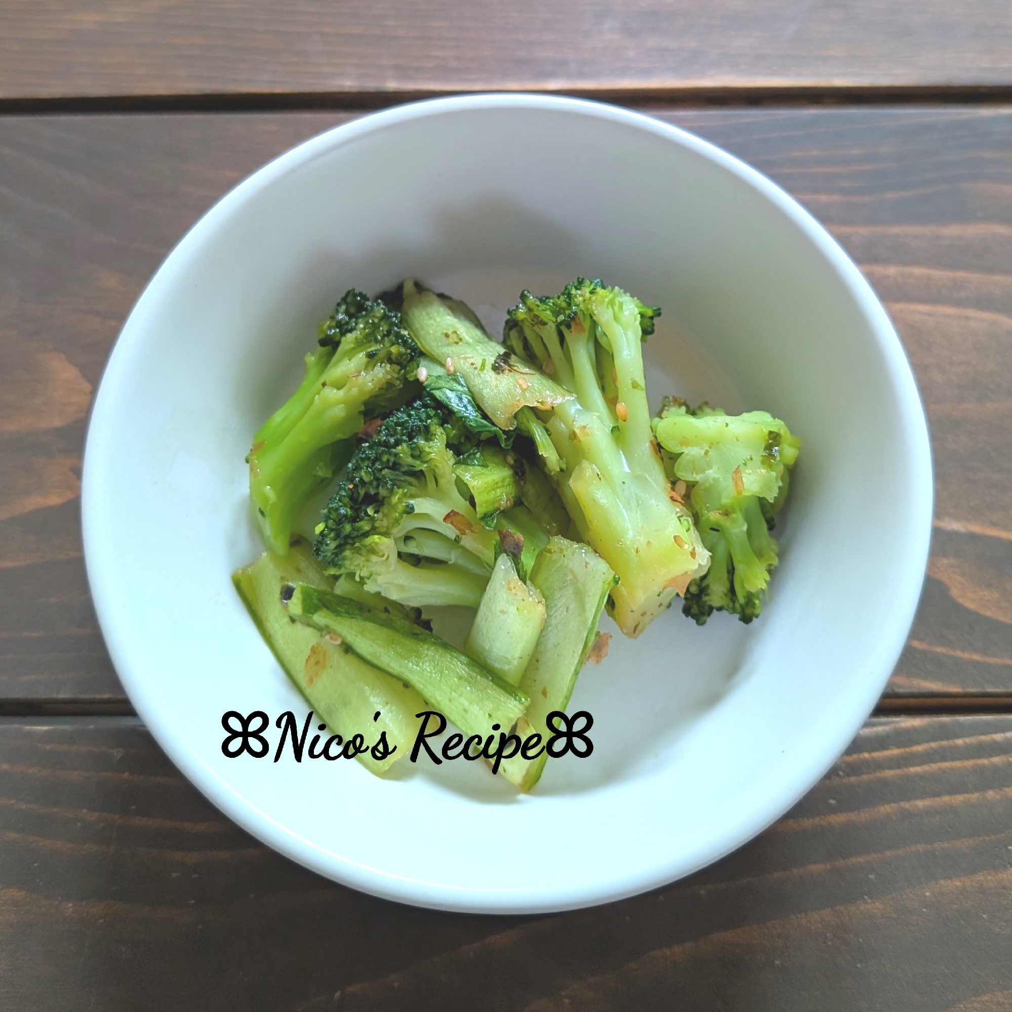 ブロッコリーの海鮮蒸し