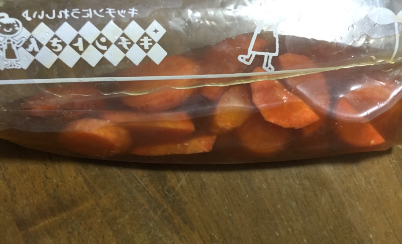 にんじんの漬物