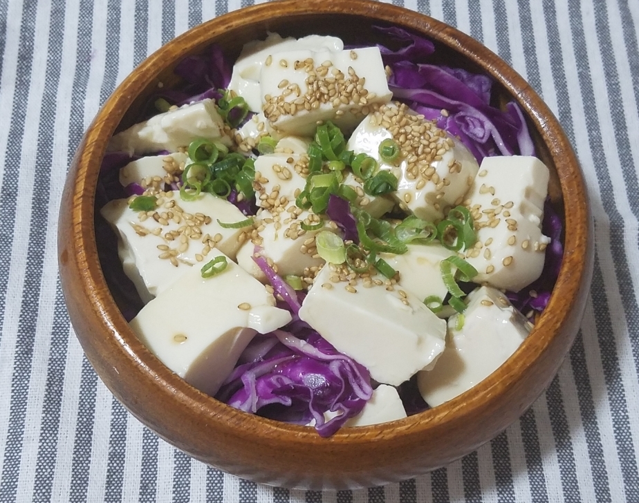 豆腐と紫キャベツのサラダ