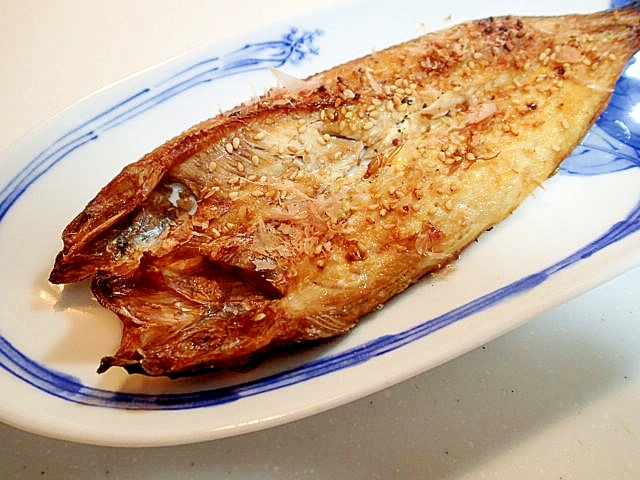 飛魚香る　マヨ・ごま・おかかのほっけ開き