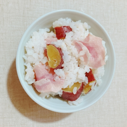 ベーコン入り♪さつまいもご飯