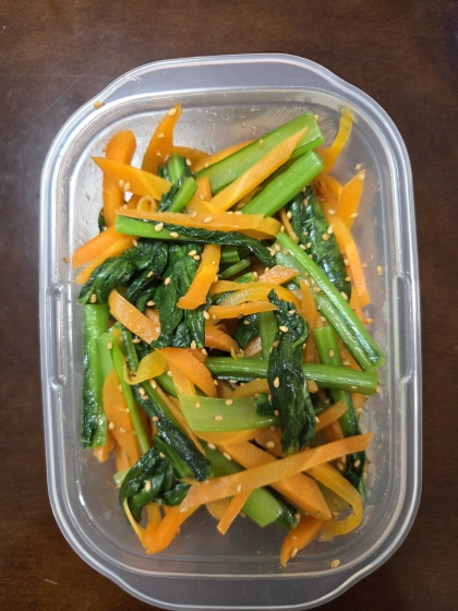 小松菜とにんじんの簡単作り置きꔛꕤ