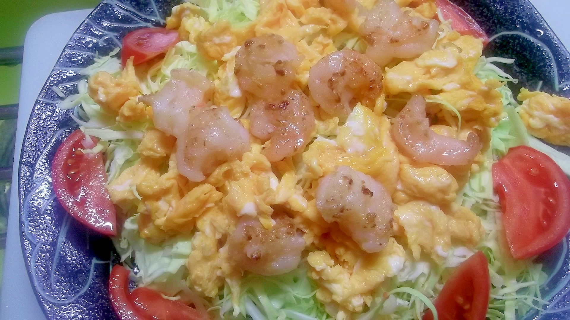 海老と炒り卵のサラダ
