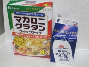 超簡単なレシピ 素で作る マカロニグラタン レシピ 作り方 By Startrek 楽天レシピ 超簡単なレシピ 素で作る マカロニグラタン レシピ 作り方 By Startrek 楽天レシピ