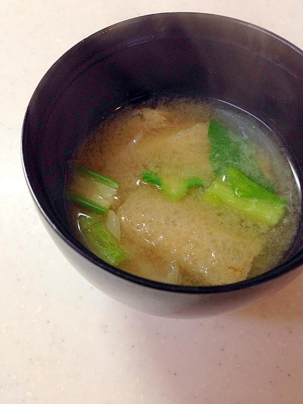 小松菜、玉ねぎ、油揚げのみそ汁