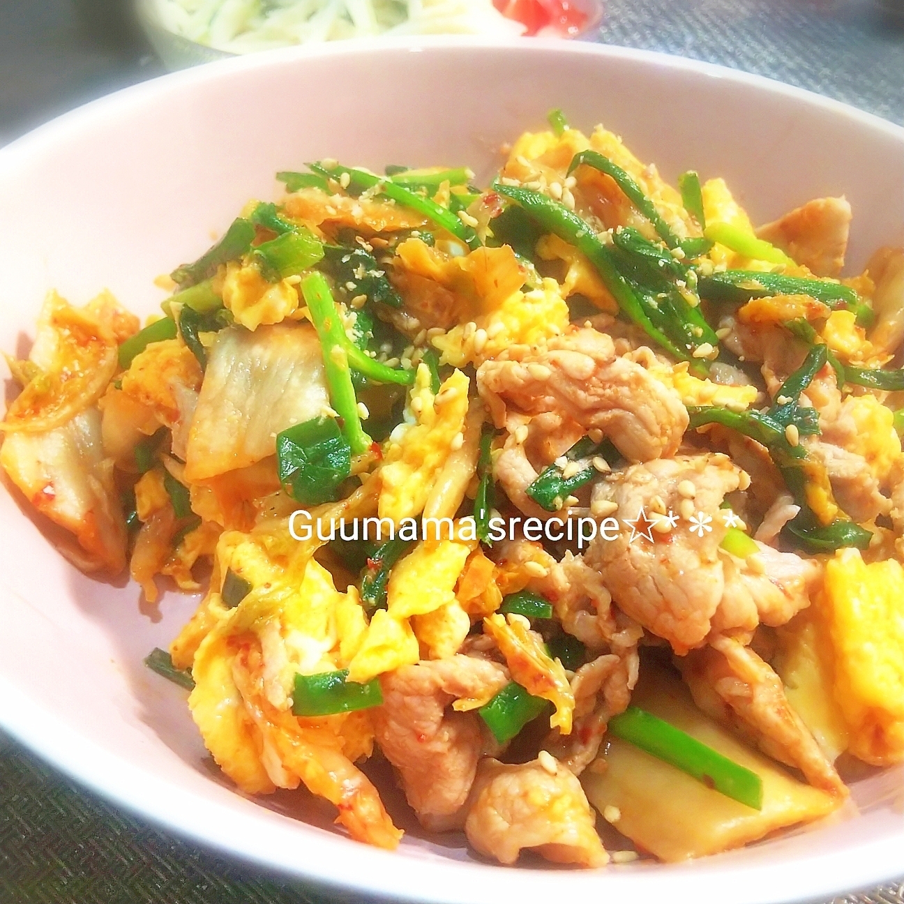 ボリュームたっぷり♡卵でマイルド♡ニラ玉豚キムチ