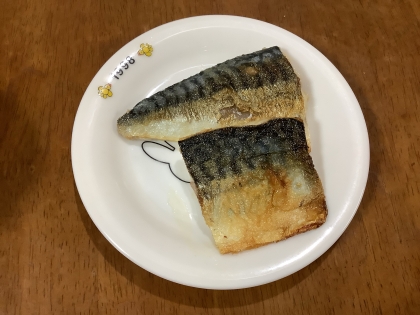 夢シニアさん、こんにちは♪フライパンで鯖が焼けて助かり、とても美味しかったです！今日明日雨降りです。でも素敵な週末をお過ごしください❤️お返しは大丈夫です。