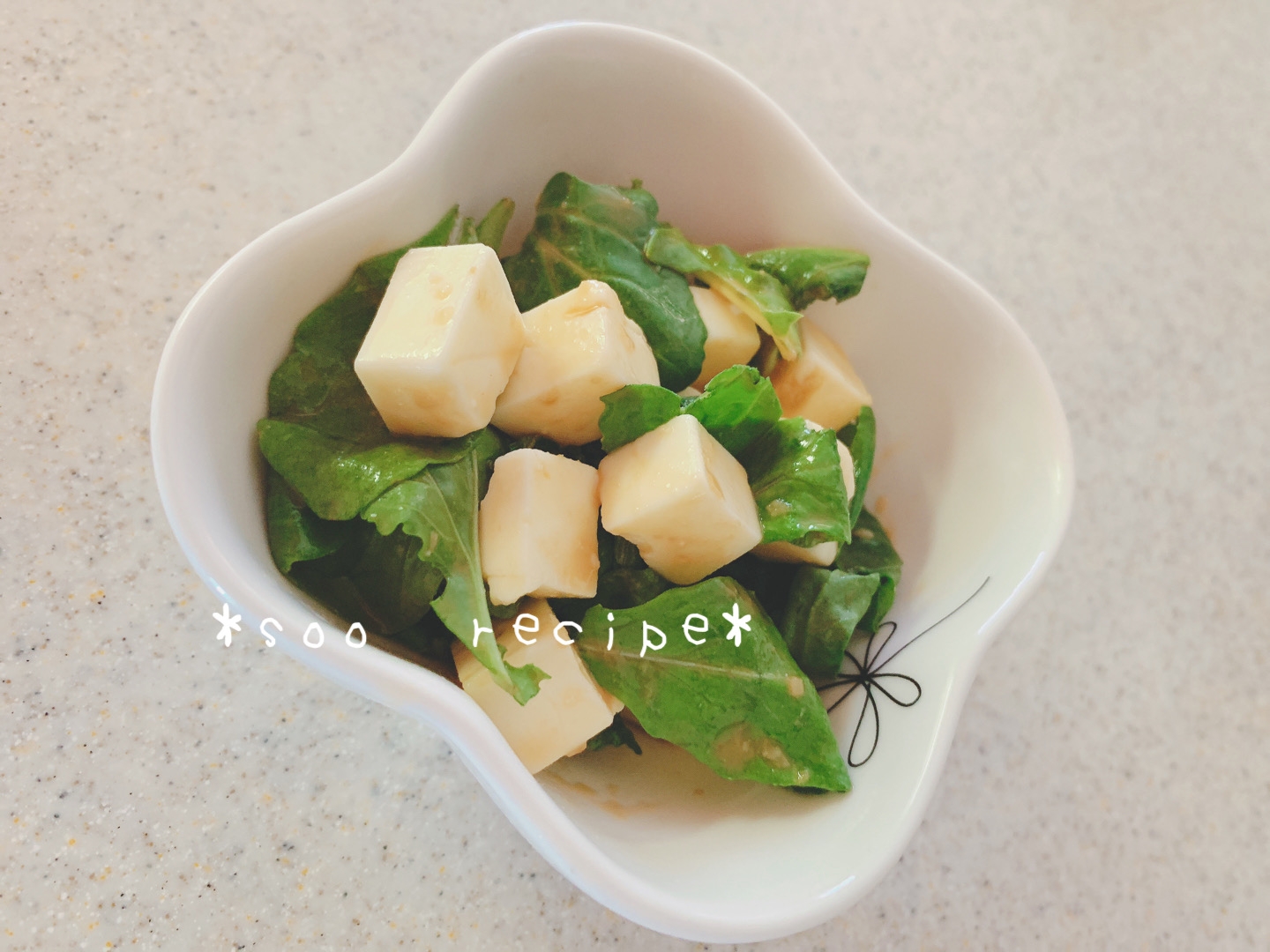 モッツァレラとルッコラのワサビ醤油 レシピ 作り方 By Soorecipe 楽天レシピ