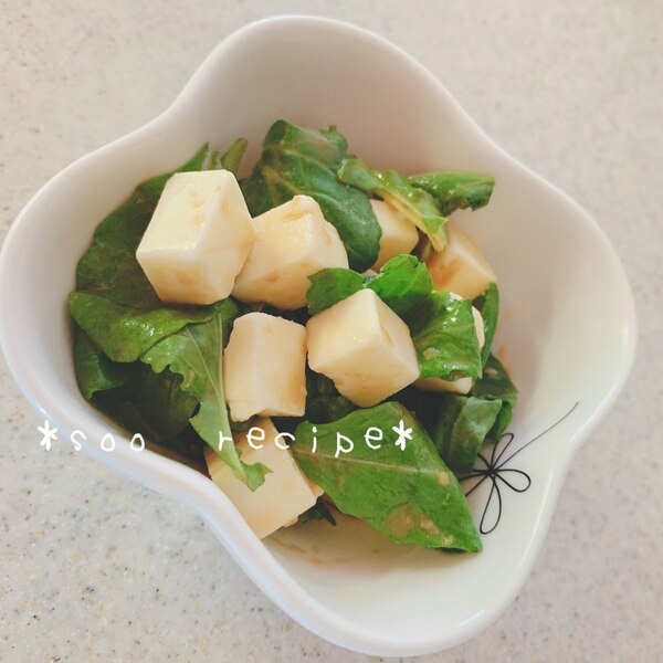 モッツァレラとルッコラのワサビ醤油 レシピ 作り方 By Soorecipe 楽天レシピ モッツァレラとルッコラのワサビ醤油 レシピ 作り方 By Soorecipe 楽天レシピ