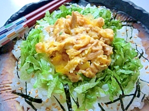 ツナたま丼★