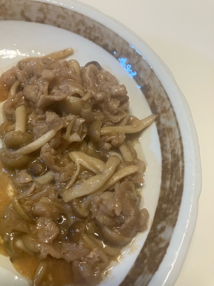 焼肉のタレで！牛肉きのこ炒め